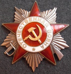 ОВ2 № 227119 ЛЮКС