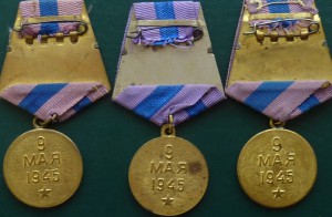 ПРАГА три штуки