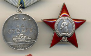 Отвага, КЗ на одного, на доке (3386)