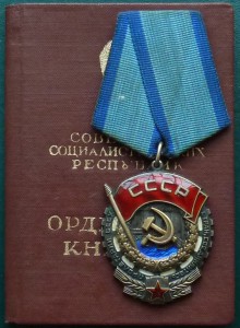 ТКЗ № 850***  с ОК