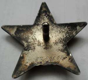 КЗ № 3 760 695. Бормашина.