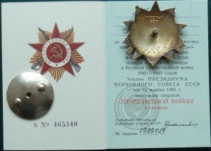 КОМПЛЕКТ ЗАЩИТНИКА ЛЕНИНГРАДА