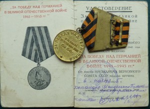 КОМПЛЕКТ ЗАЩИТНИКА ЛЕНИНГРАДА