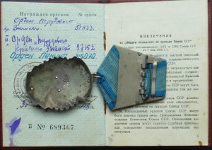 ТКЗ № 51***  с ОК
