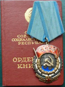 ТКЗ № 51***  с ОК