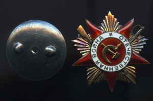 ОВ-1 № 42474. СОХРАН!