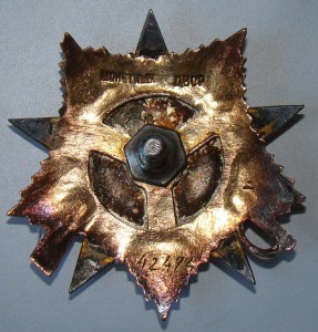 ОВ-1 № 42474. СОХРАН!