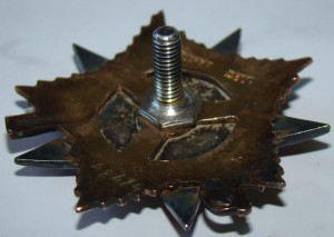 ОВ-1 № 42474. СОХРАН!