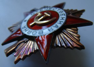 ОВ-1 № 42474. СОХРАН!