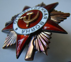 ОВ-1 № 42474. СОХРАН!