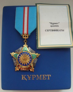 Орден Почета(КУРМЕТ) Казахстан в родной коробке