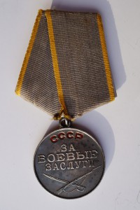 Слава 3 ст + ЗБЗ б/н на разведчика