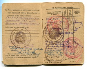 Слава 3 ст + ЗБЗ б/н на разведчика