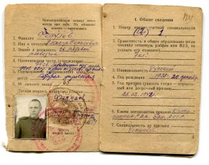 Слава 3 ст + ЗБЗ б/н на разведчика