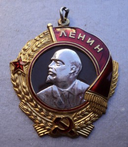 Ленин 149…