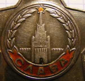 СЛАВА 3 ст. 595 тыс.