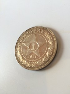 Подскажите по стоимости монет !