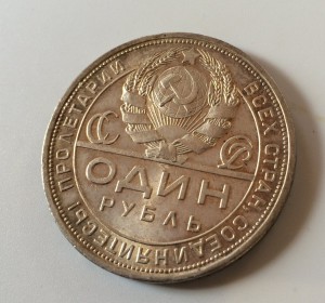 Подскажите по стоимости монет !