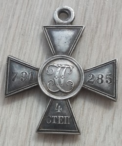 ГК-4 ст. №791285 с определением