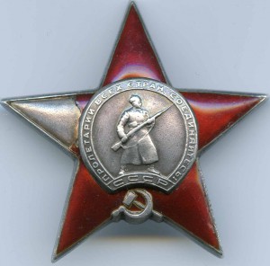 КЗ пятка, № 43 929