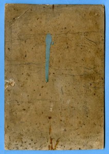 Кавалеристы. Ранние Советы. г.Москва. 1917-1920 гг.