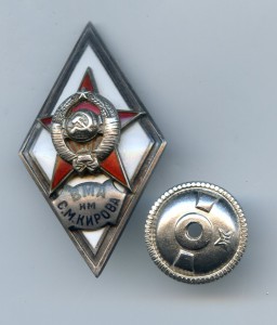 ВМА им. Кирова - №2...