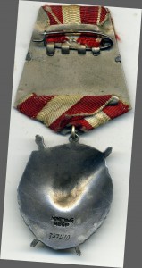 БКЗ № 397410 ММД приятный