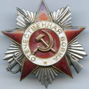 ОВ - 2     № 916 ***