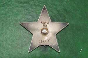 КЗ 224326 утопленная пятка