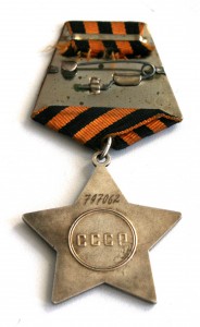 Слава 3-ст. 797062