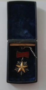 Орден "Мать Героиня" № 102048