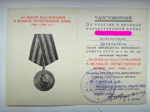 КАВКАЗ (Дагестанская АССР)