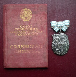 МС 3ст № 9966 на доке