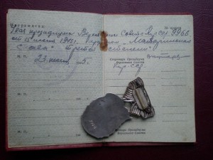 МС 3ст № 9966 на доке