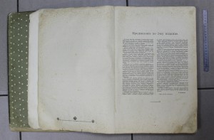 БОЛЬШОЙ Атлас Маркса 1910г.