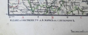 БОЛЬШОЙ Атлас Маркса 1910г.
