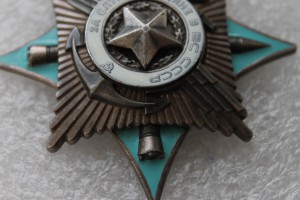 За службу в вооруженных силах 44712