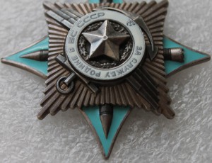 За службу в вооруженных силах 44712