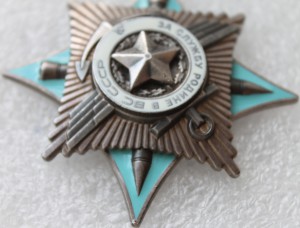 За службу в вооруженных силах 44712