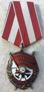 БКЗ №42035 перевыдача