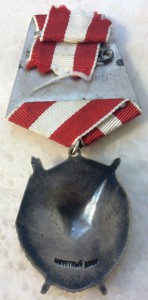 БКЗ №26393 Перевыдача