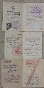 Док на Командира эскадрона.