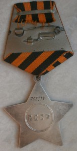 Слава3 - 708 тыс.