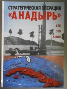 Кубинский комплект