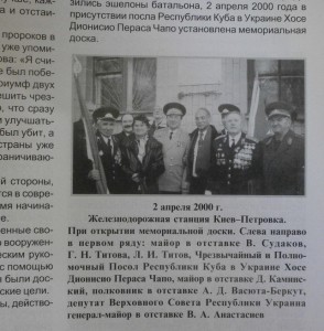 Кубинский комплект