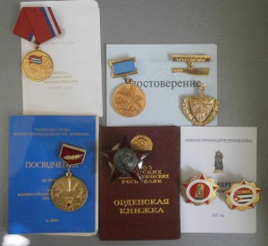 Кубинский комплект