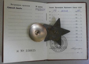 Кубинский комплект