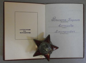 Кубинский комплект