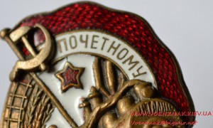 Знак "Почетный железнодорожник" № 47193, эмаль в люксе