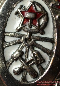 Знак "Отличный административный работник"